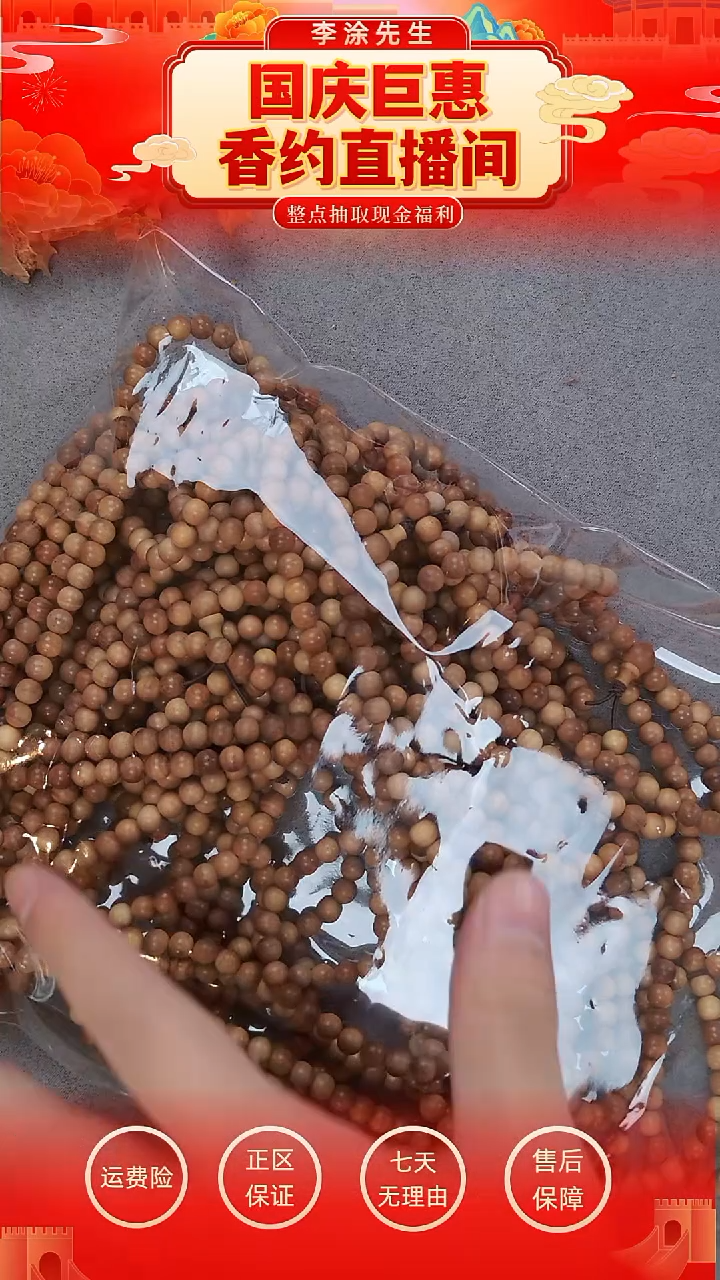 檀香木手串/手链正区老山檀0.6*108多圈（发其一）