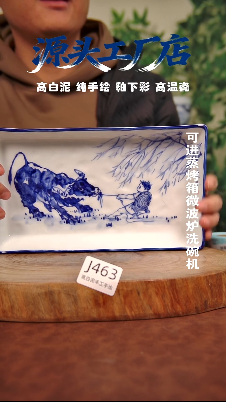 摆件白泥景德镇手工手绘陶瓷【食品级】463