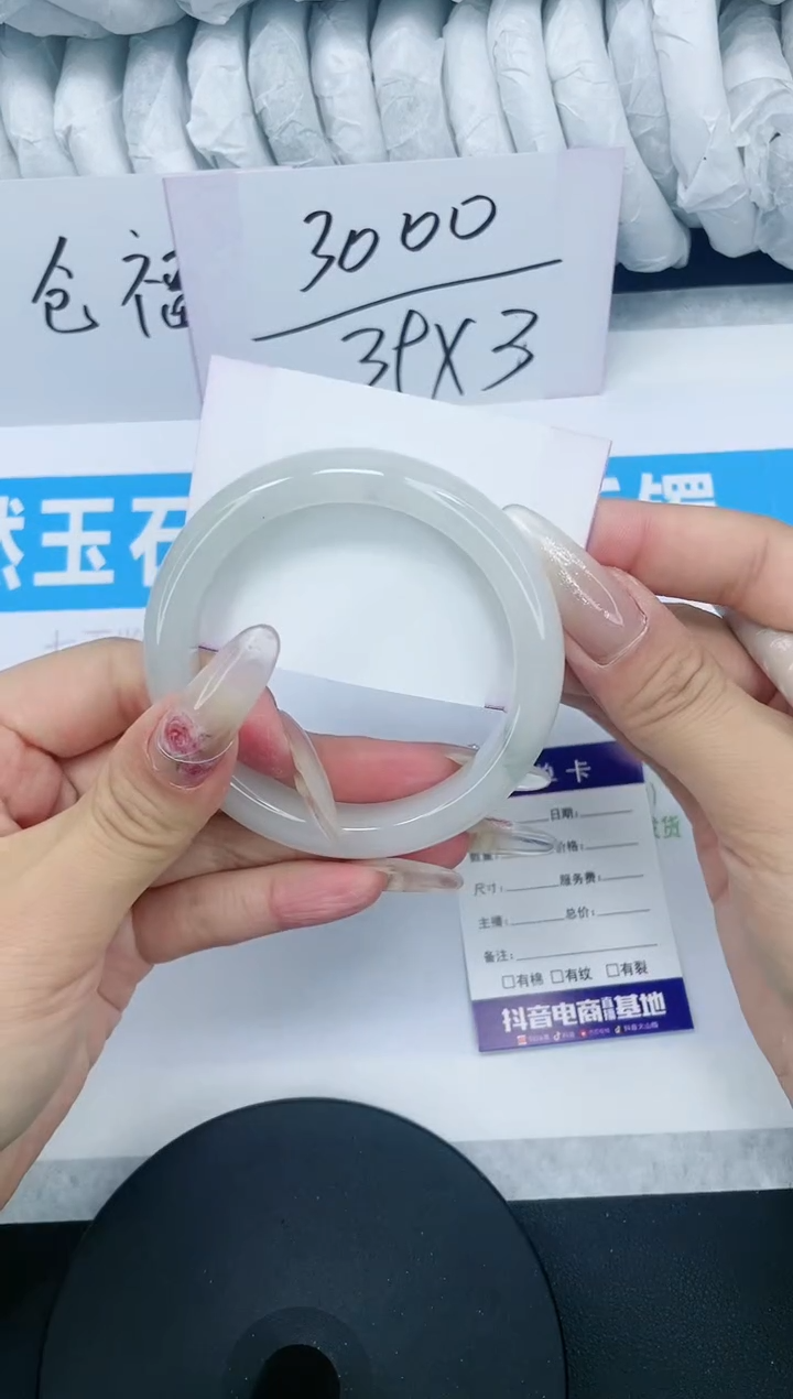 【闪购商品】石英质玉手镯未镶嵌多样性发货-30-54/5