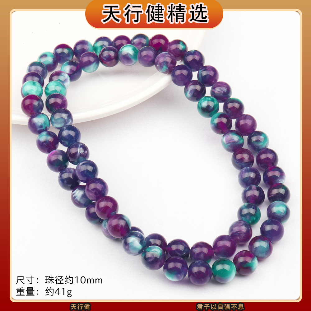 欧标国际简奢瑰宝传藏保测后发货T240（多样发一）