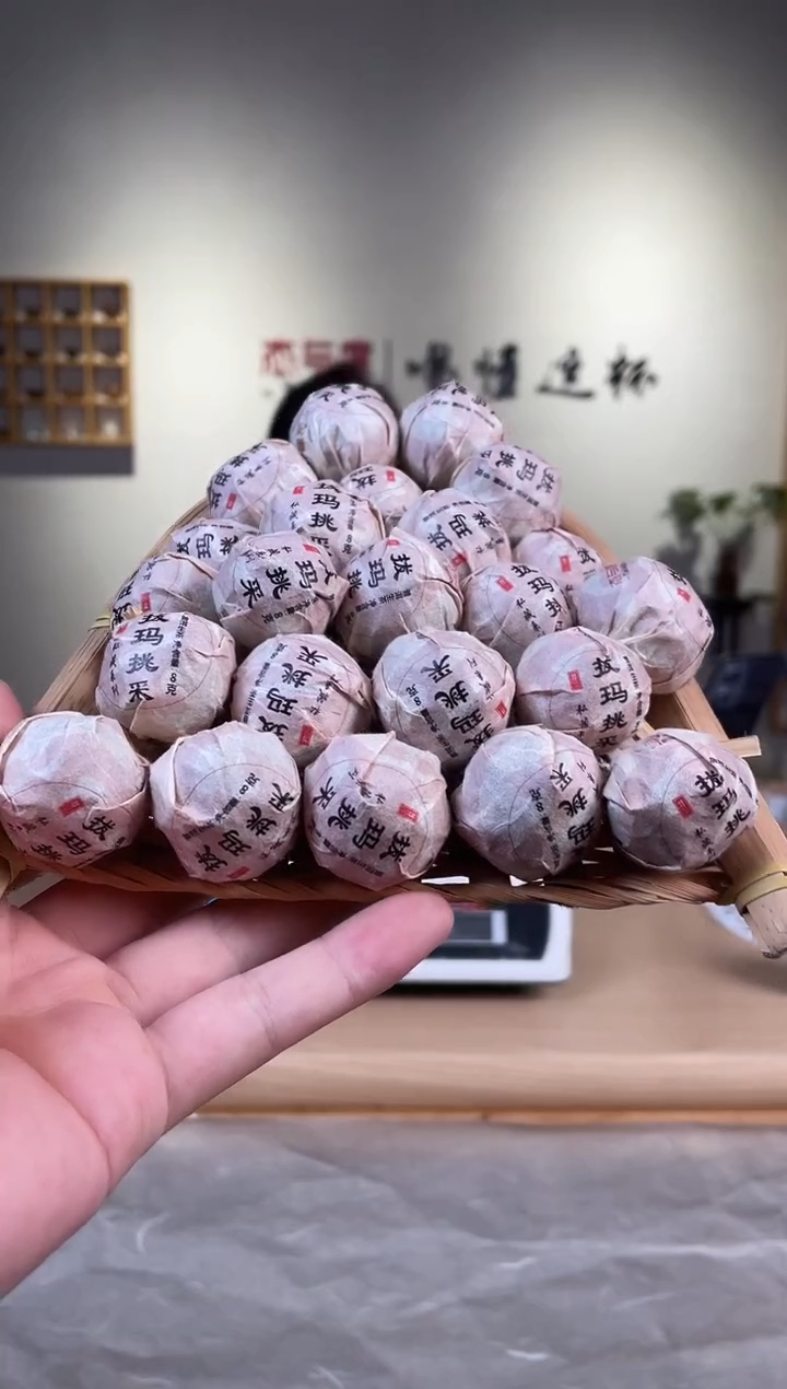 私藏【拔玛挑采龙珠】2018年8g*18颗 勐海古树头春普洱茶生茶