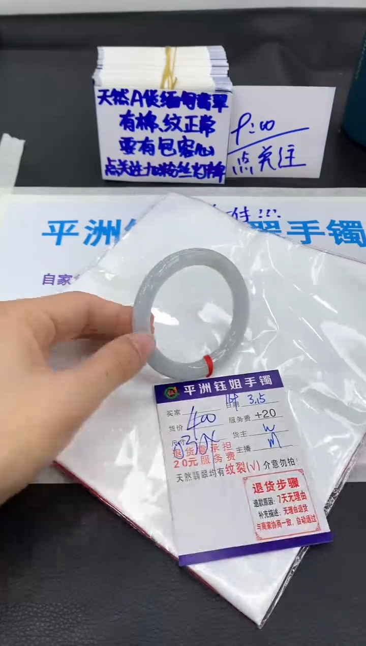 【闪购商品】翡翠未镶嵌手镯1111111111