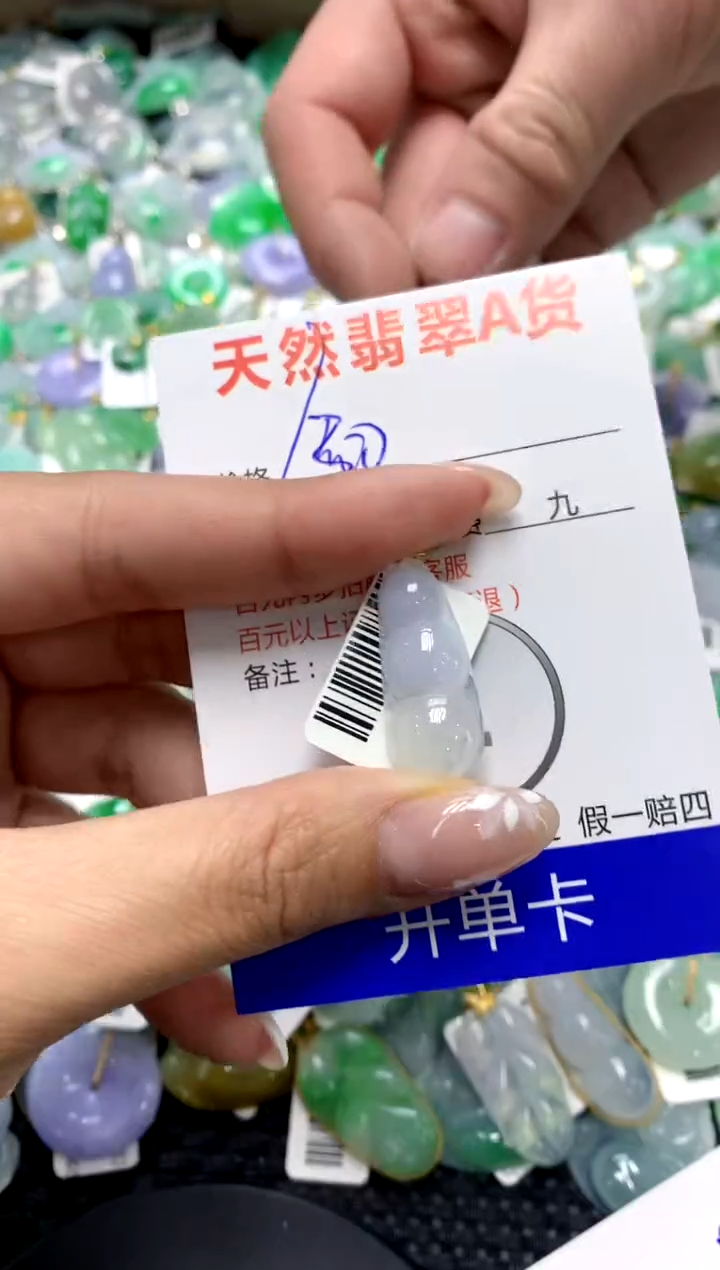 【闪购商品】翡翠颈饰18K金镶嵌111111111111111111