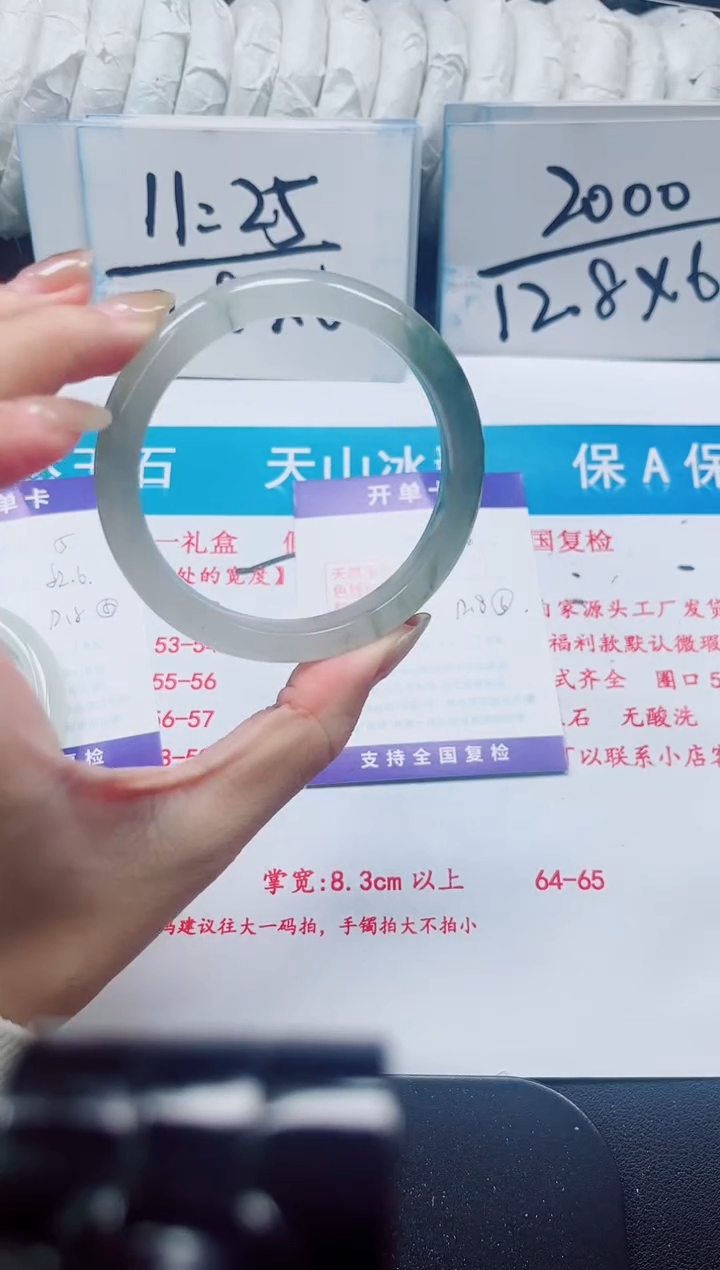 【闪购商品】石英质玉未镶嵌手镯6