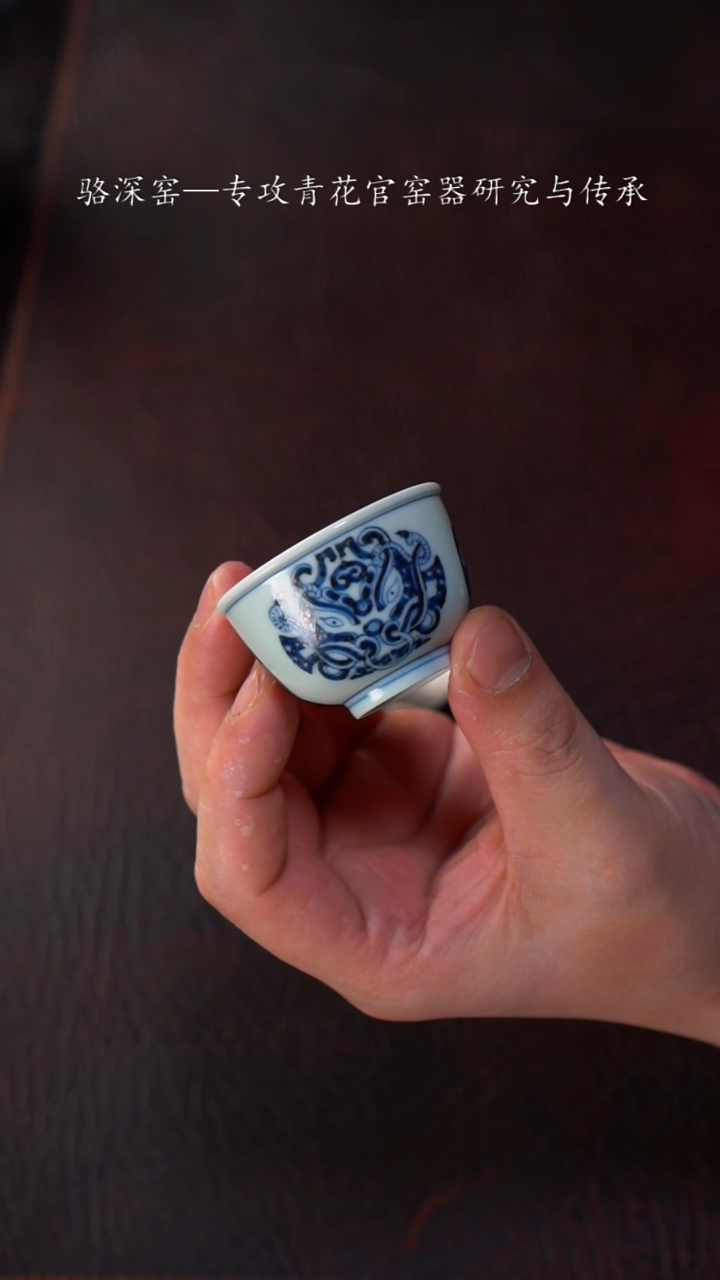 【闪购商品】杯骆深窑-青铜兽纹小杯杯40cc（3只）