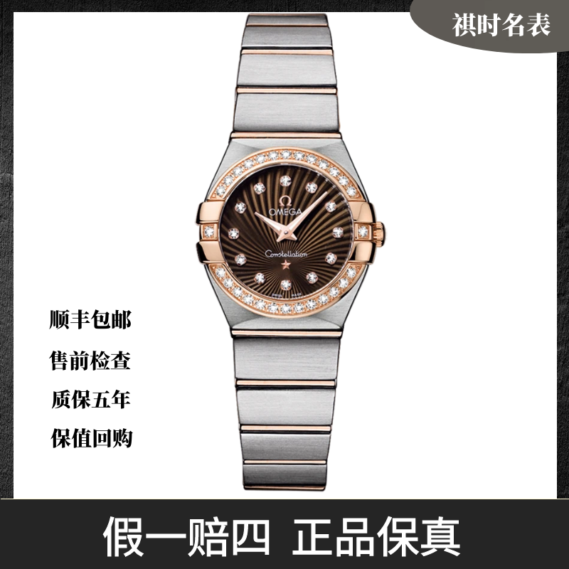 99新 Omega/欧米茄 星座/石英机芯/表径24mm/123.25.24.60.63.001