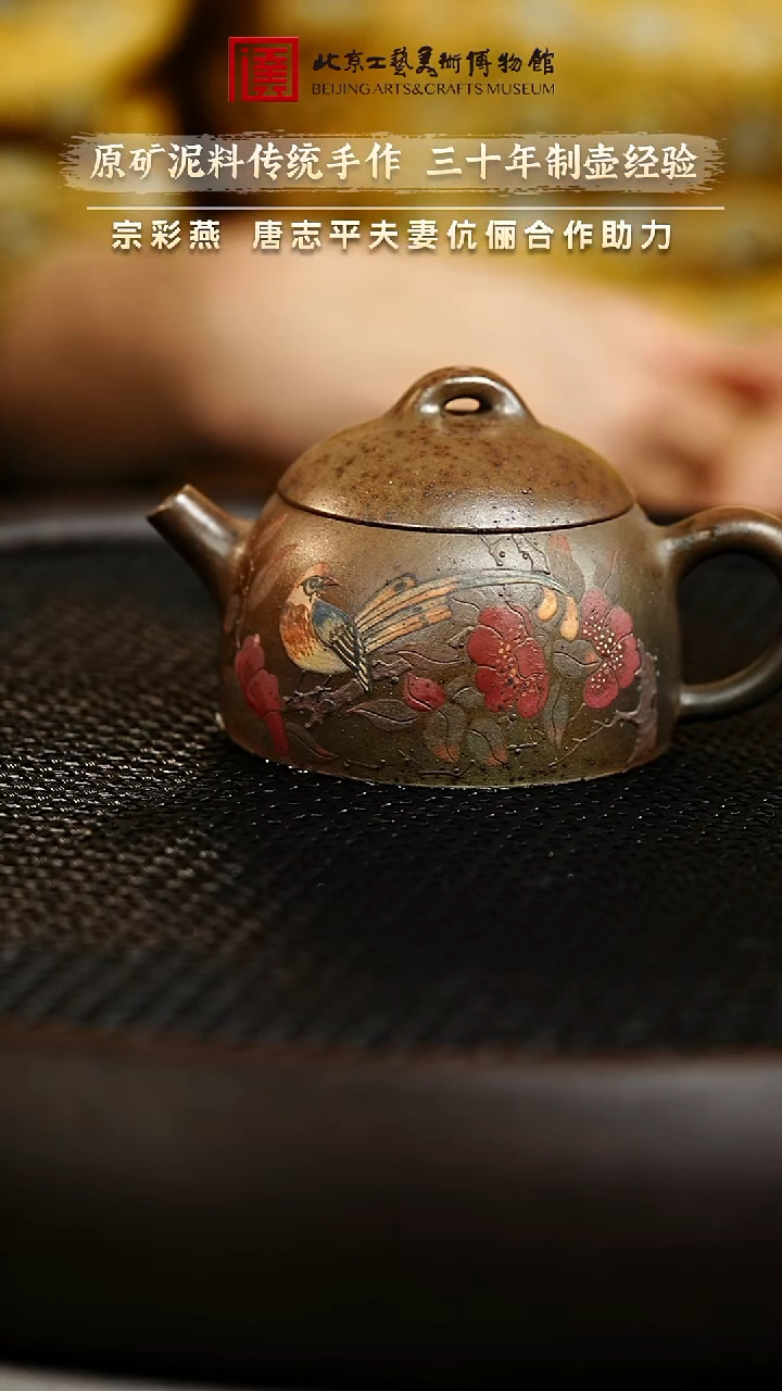 12.18 紫砂专场 紫砂壶042