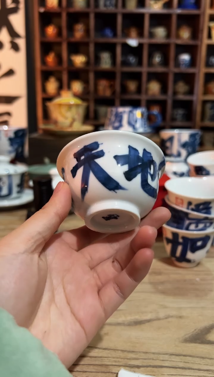 【闪购商品】观云听雨原创手绘茶具