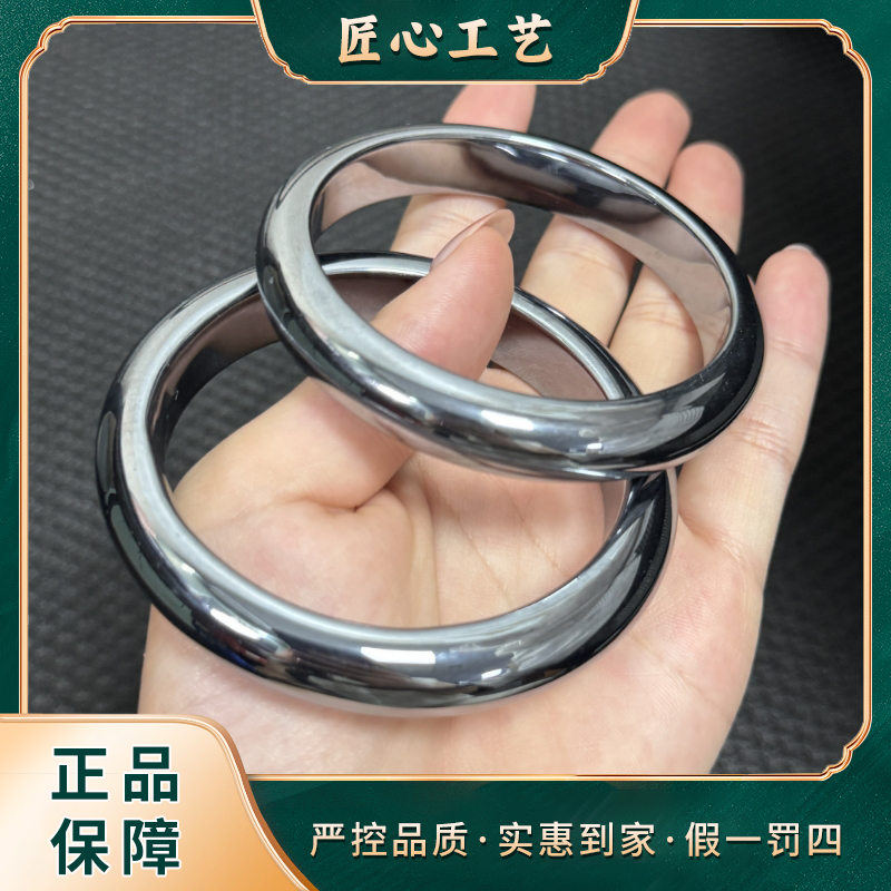 【天宝珠宝】MZ3080-精美时尚太赫兹手镯-多样性只发一件