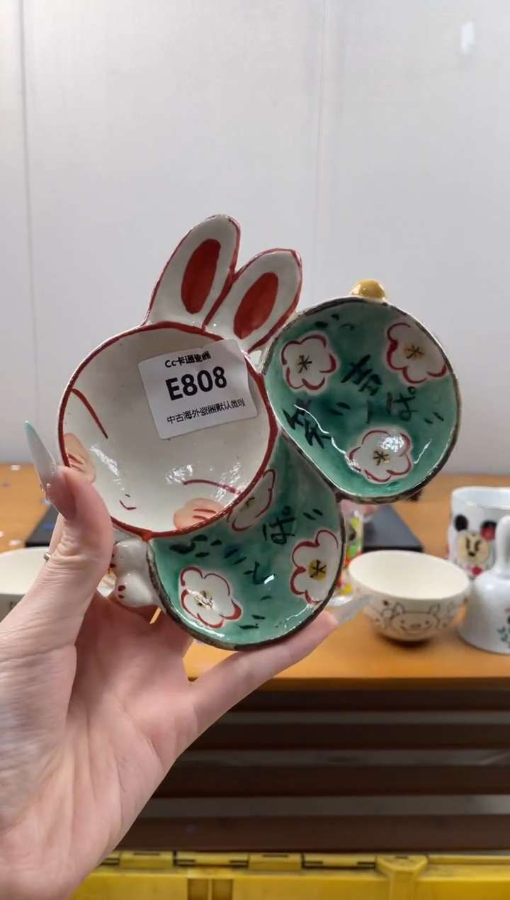 瓷片气**了E808满18包邮发货海外瓷器默认瑕疵