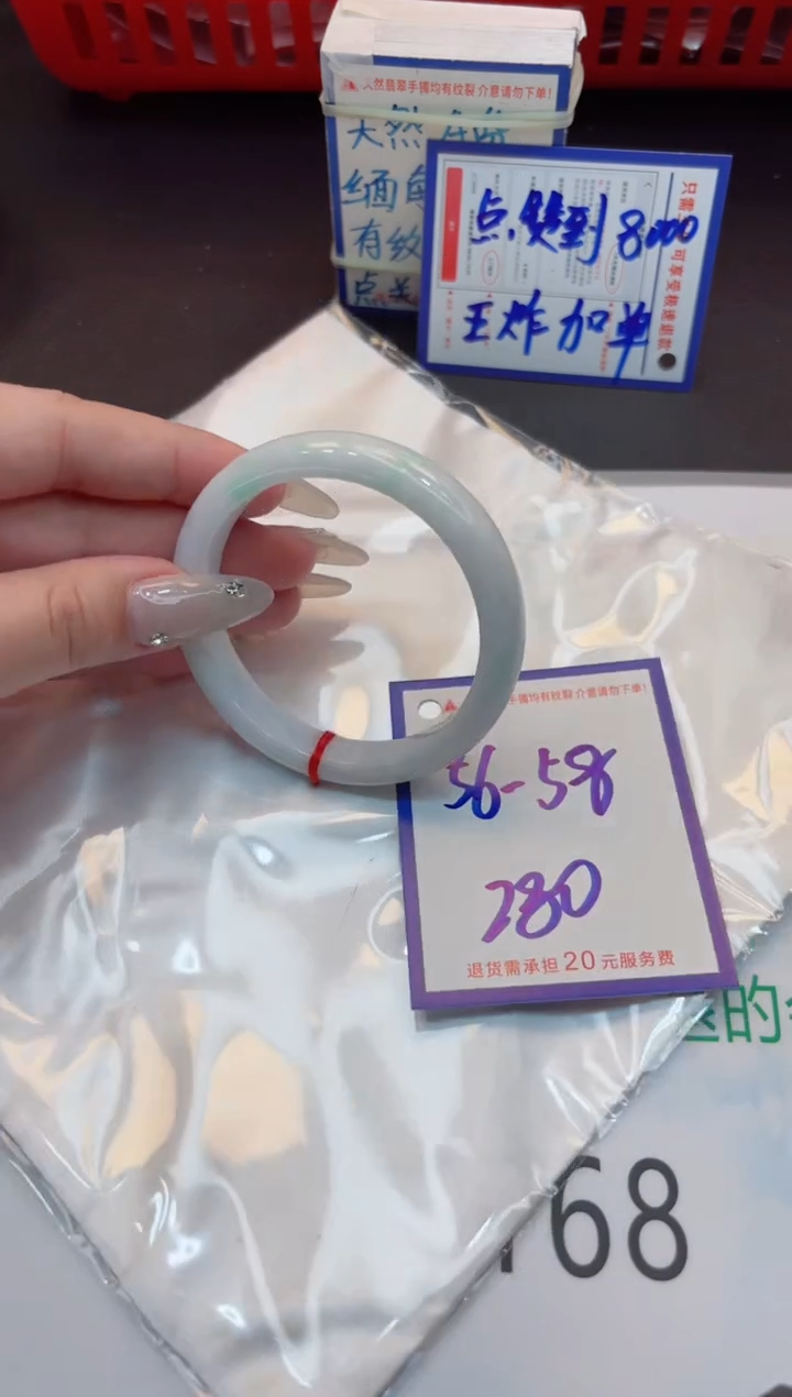 【闪购商品】翡翠手镯未镶嵌1111111111