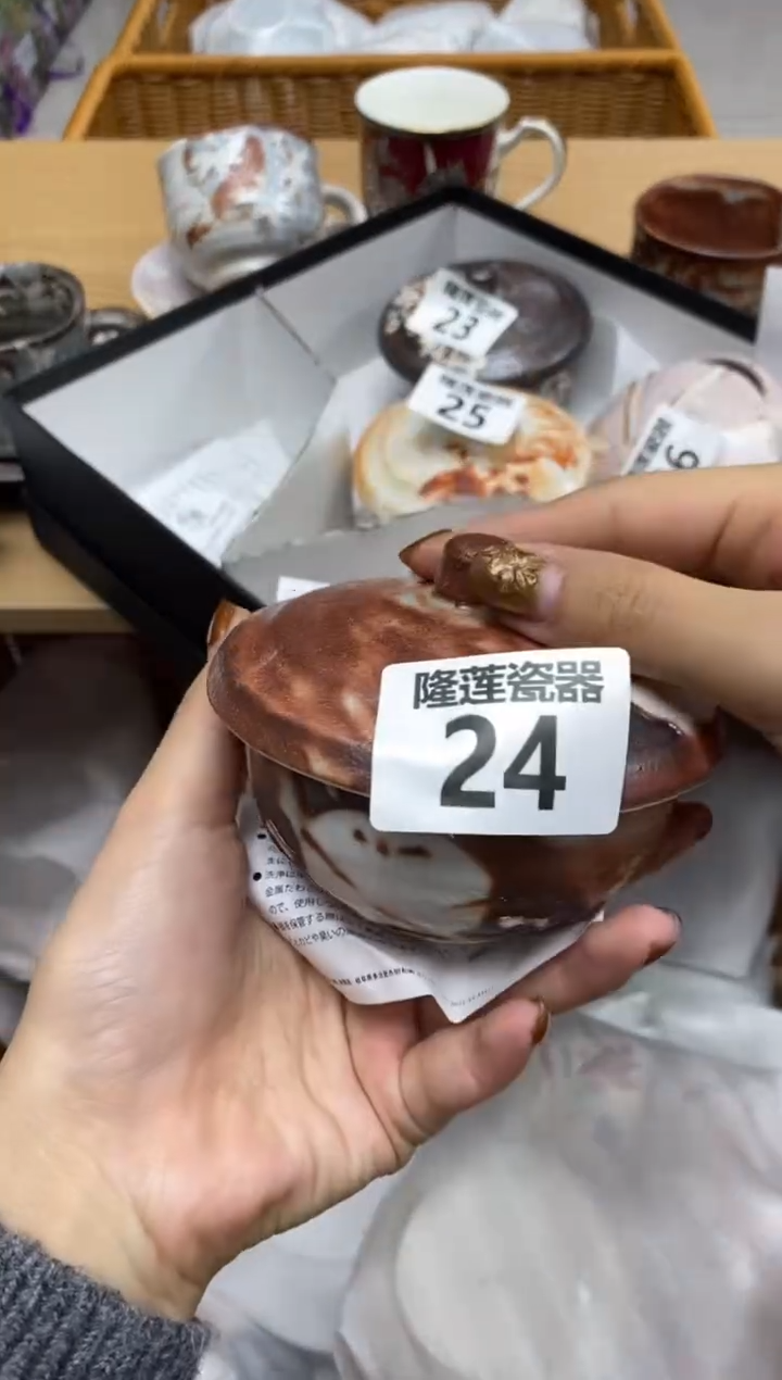 瓷片?****两隆莲全球选好物精选