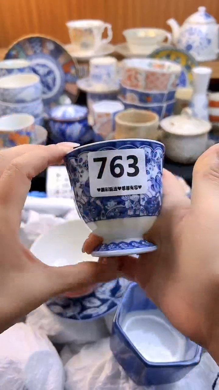 【闪购商品】瓷片763            