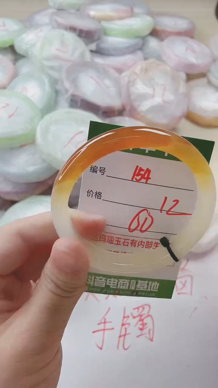 【闪购商品】玛瑙/玉髓手镯未镶嵌154