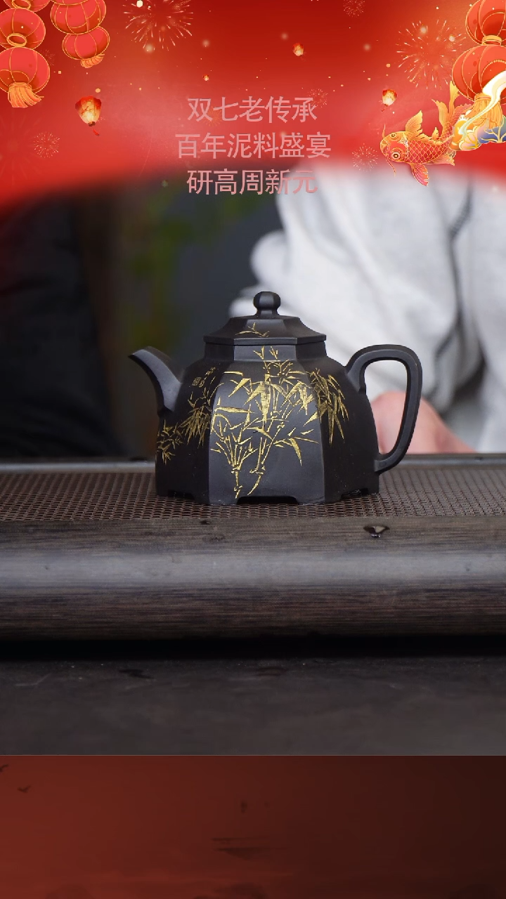 【闪购商品】紫砂茶壶周新元37-13 石黄280cc