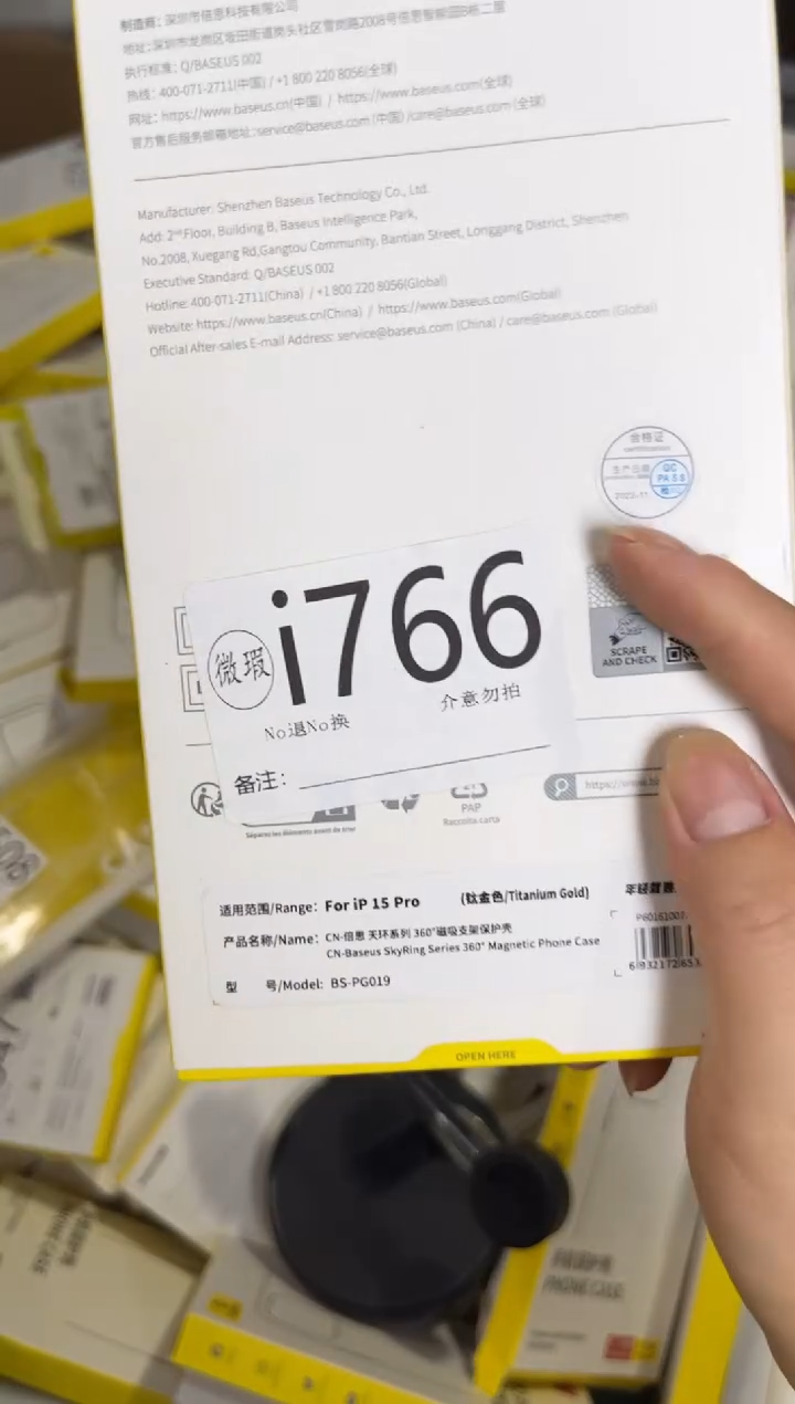 9新i766 倍思原装正品 根据讲解下单对应编码  不支持备注