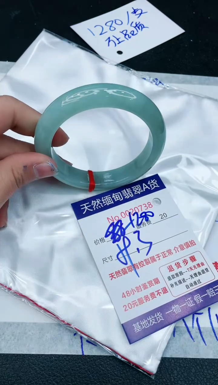 【闪购商品】翡翠手镯未镶嵌11111111