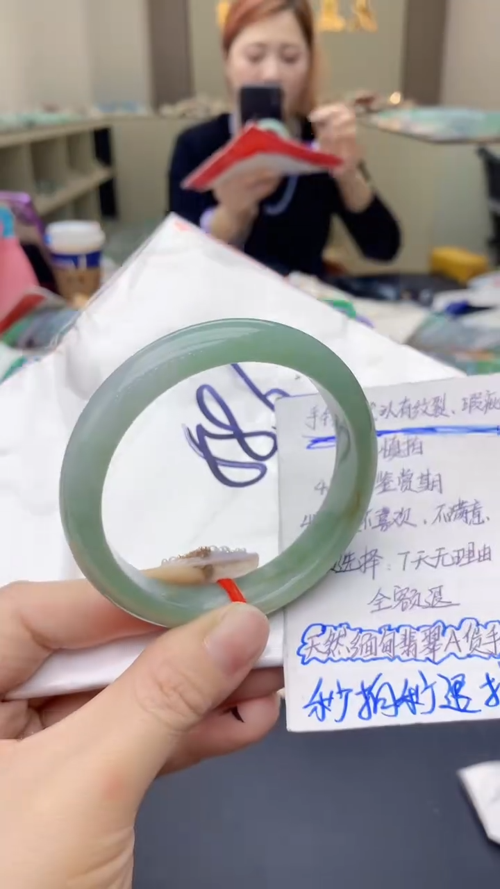 【闪购商品】翡翠手镯未镶嵌0095801786