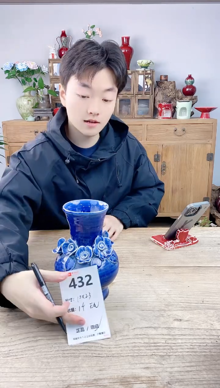 晴好园艺直播编号432