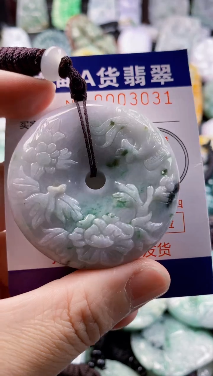 翡翠未镶嵌吊坠(不含链)1