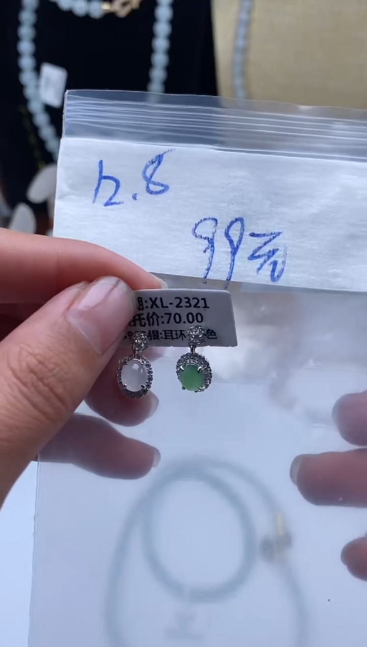 颈饰未镶嵌翡翠领*天然翡翠珠子