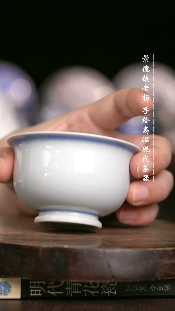 微瑕福利  现代瓷柴窑开片暇