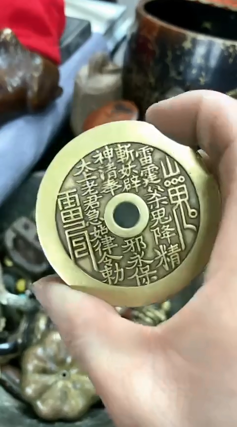 【闪购商品】一物一拍编号八卦山鬼牌子