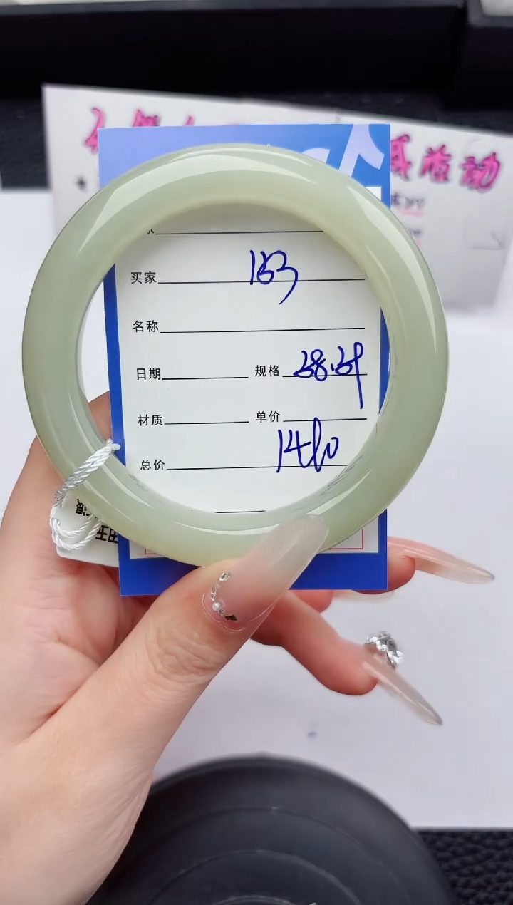 未镶嵌手镯和田玉153嗨购微色差T4