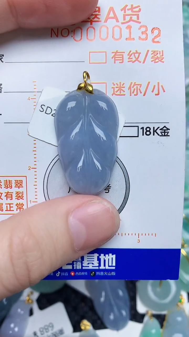 【闪购商品】翡翠颈饰18K金镶嵌45345345345