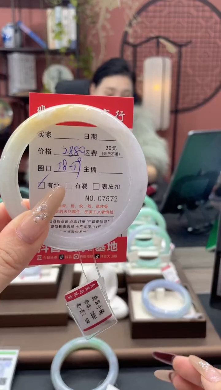 未镶嵌手镯翡翠7572*****