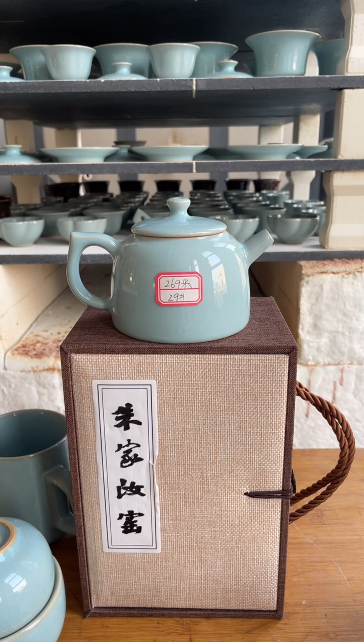 29#德中壶 天青 微瑕 无款