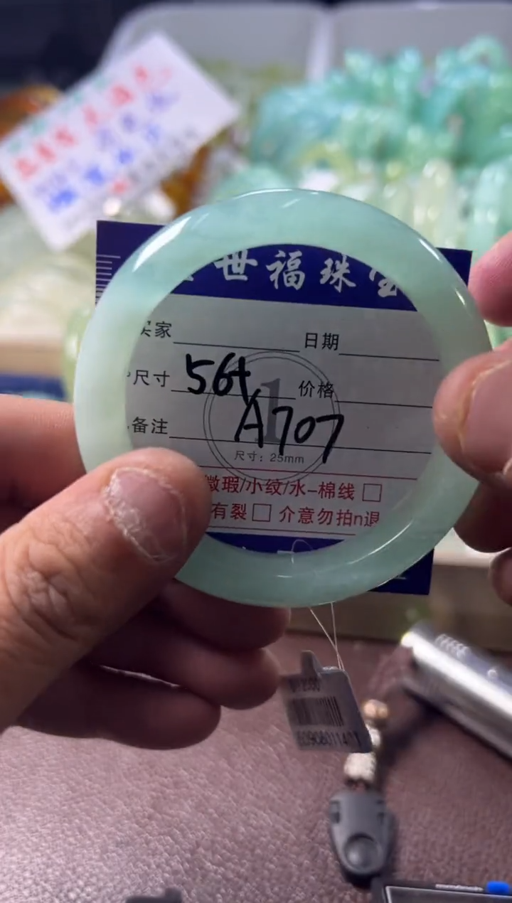 未镶嵌蛇纹石玉手镯1