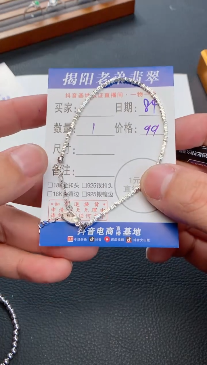 【闪购商品】翡翠颈饰银S925镶嵌多样性发其中一件