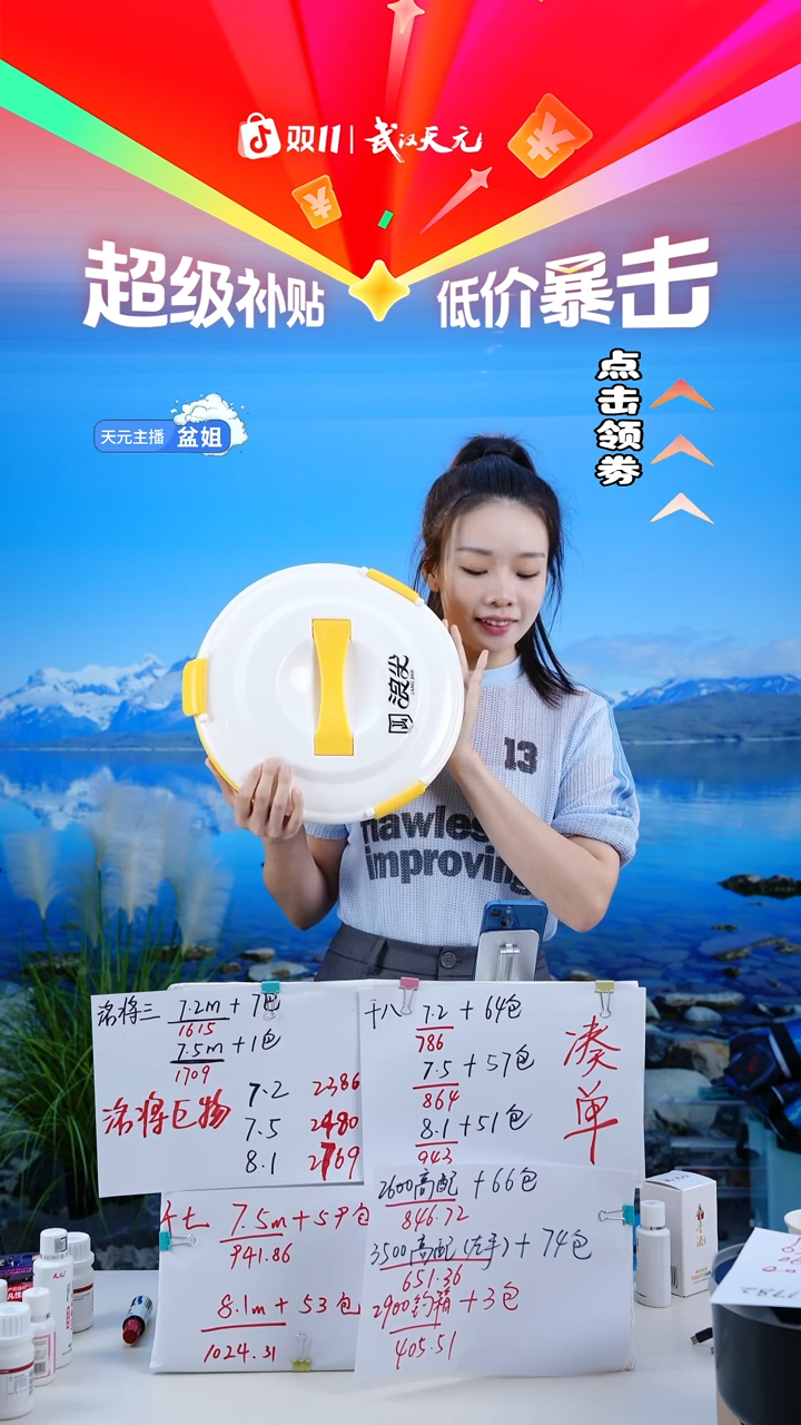 超****瓜【闪购】开饵盆