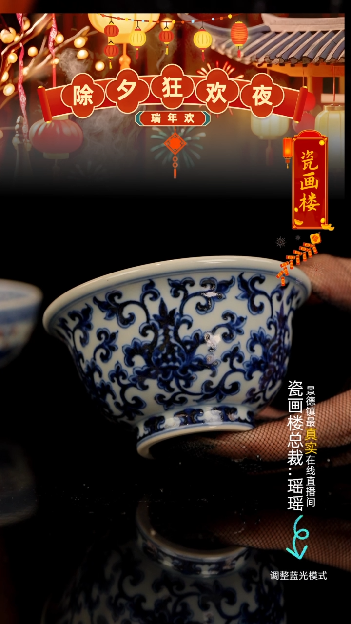 【闪购商品】瓷瓷瓷瓷瓷瓷瓷瓷