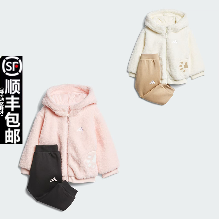 adidas阿迪达斯儿童时尚舒适休闲运动长袖外套套装 KB7416、KB7417