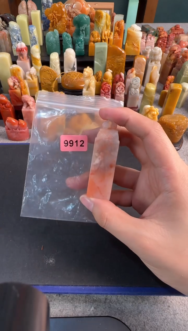 【闪购商品】青田石印石9912包四字