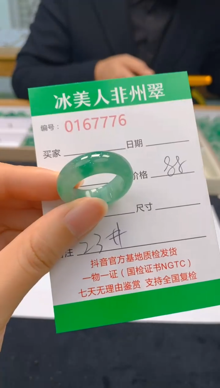 【闪购商品】石英质玉戒圈未镶嵌776