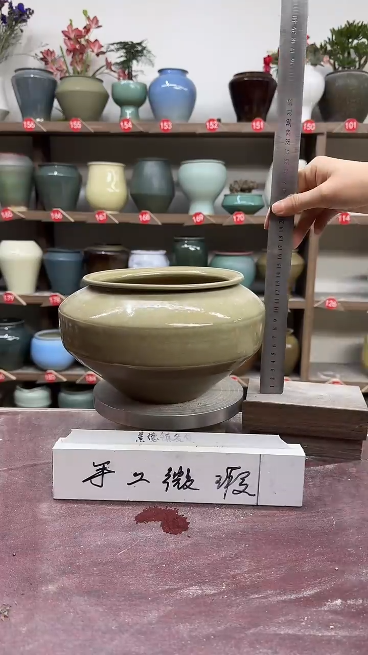 【闪购商品】陶瓷6-高15口15瑕