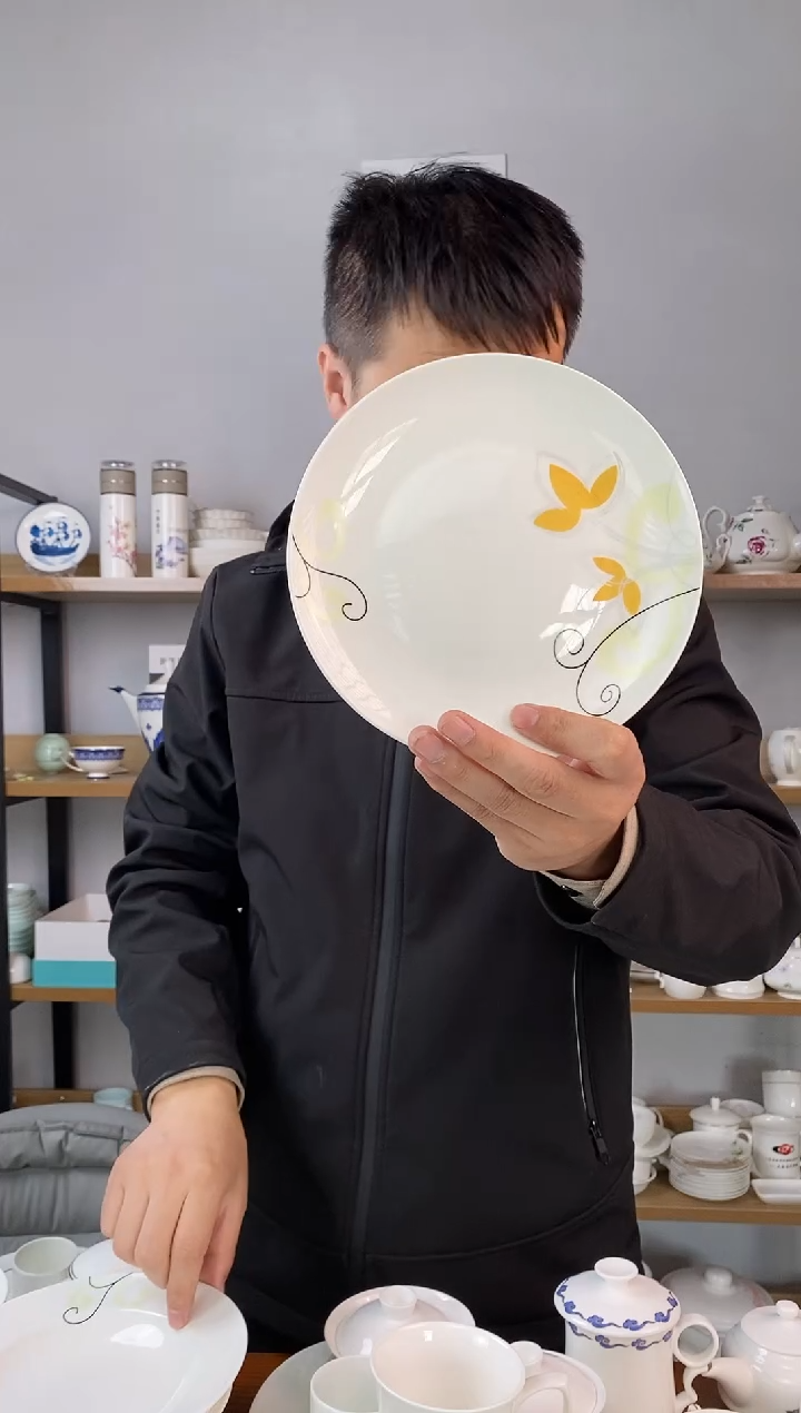 直播间8寸浅式盘三叶草六个