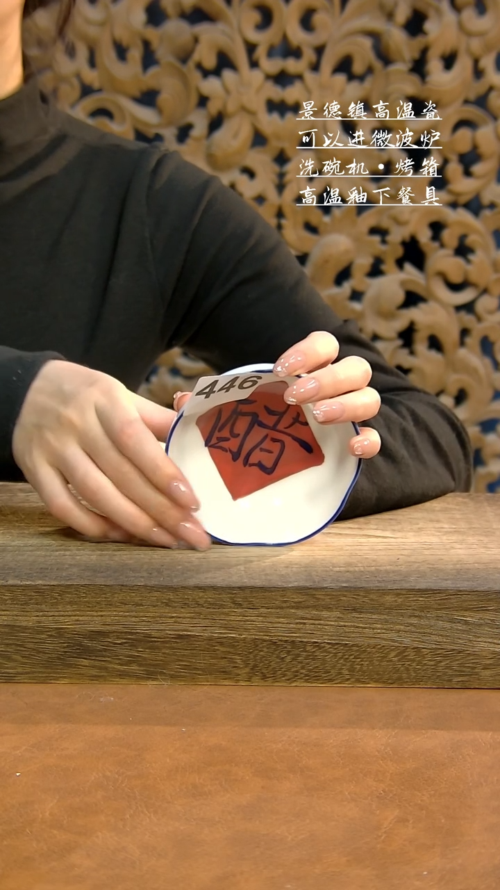 【闪购商品】碟泥古烧手工手作-446