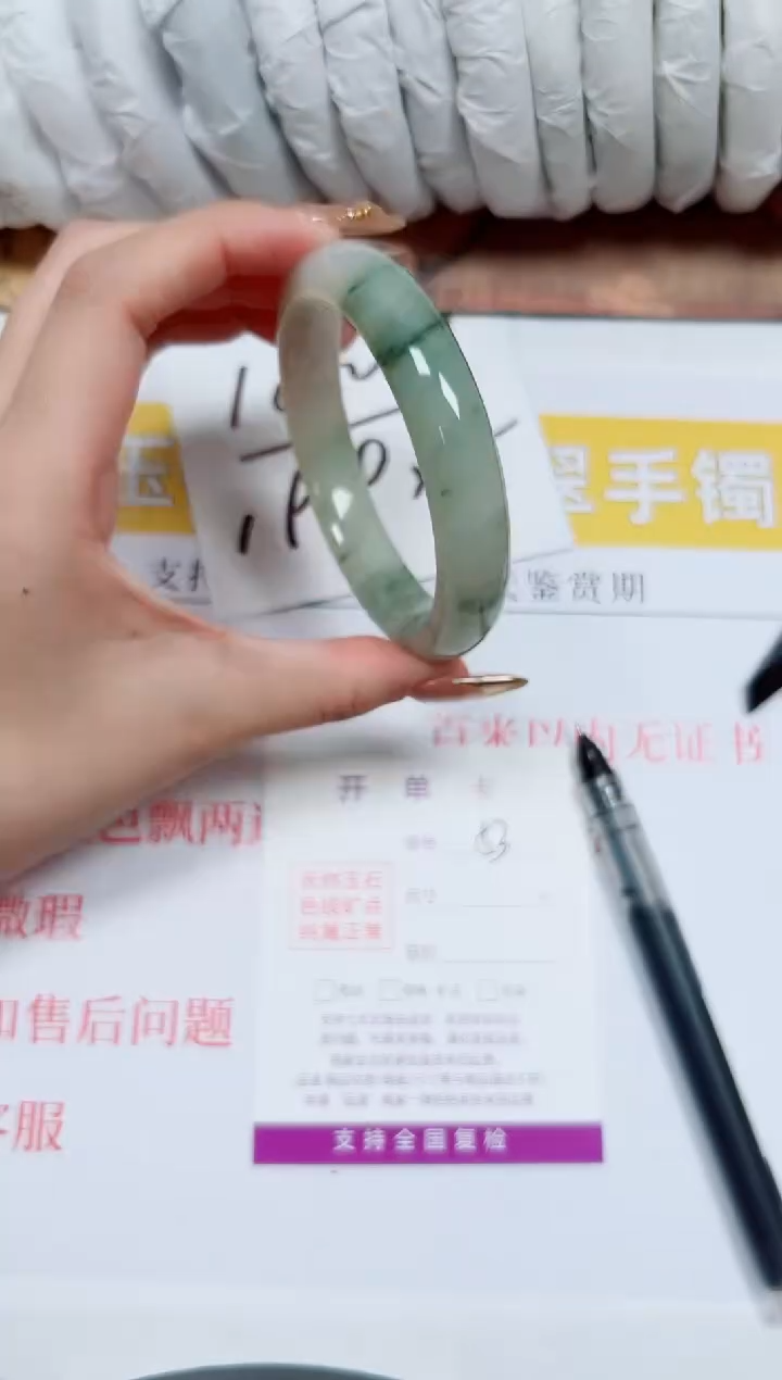 【闪购商品】石英质玉手镯未镶嵌K53-56.7