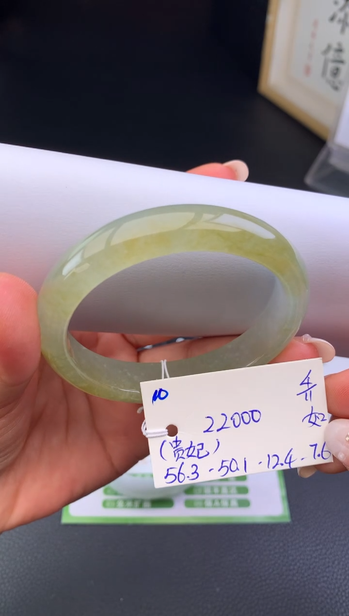 未镶嵌手镯翡翠假一赔三 手镯 
