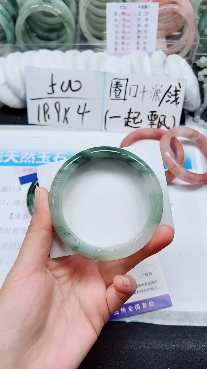 【闪购商品】石英质玉手镯未镶嵌A17-65/66