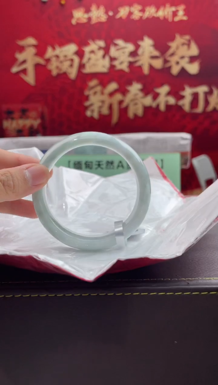 【闪购商品】翡翠手镯未镶嵌5翡翠手镯（微瑕）