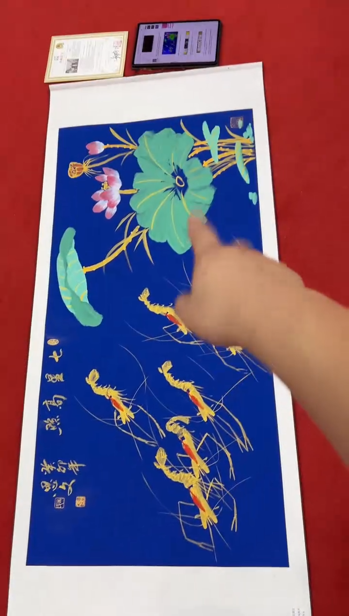 绘画七星高照横版手绘卷轴