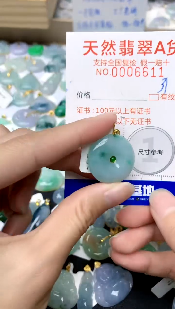 【闪购商品】翡翠颈饰18K金镶嵌31天然A货翡翠