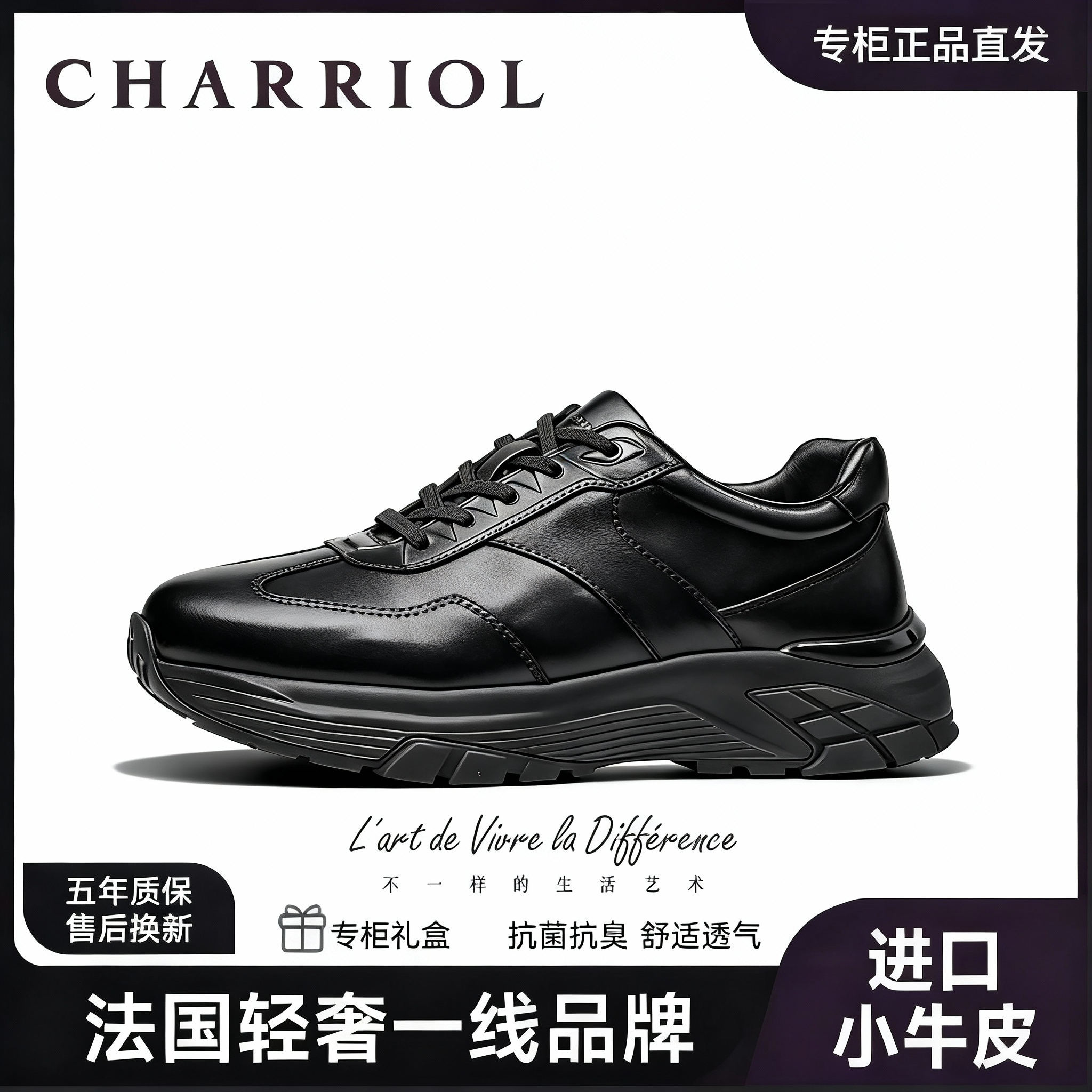 夏利豪男士休闲皮鞋耐磨减震透气增高休闲鞋轻便防滑2325C23-501
