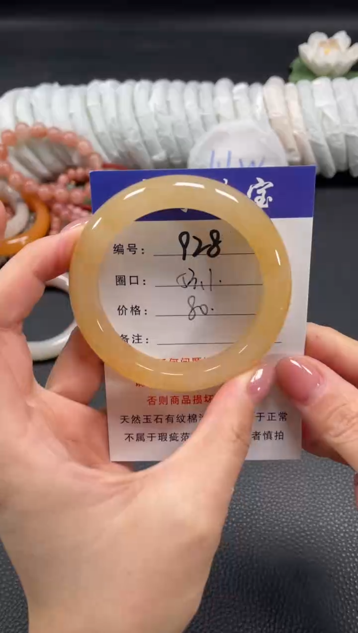 未镶嵌手镯石英质玉53