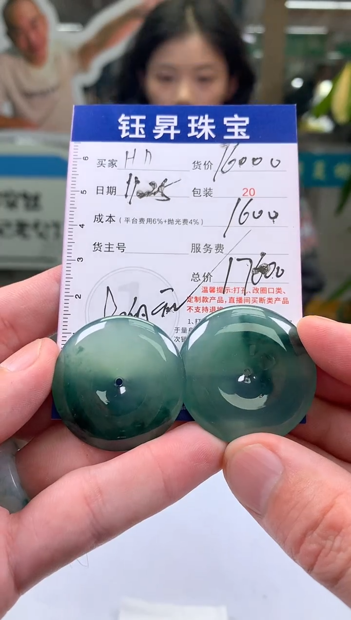 未镶嵌定制翡翠H****g平安扣